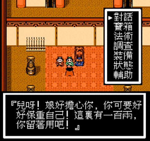 封神榜战场装备升(封神榜攻略顶级装备)插图3
