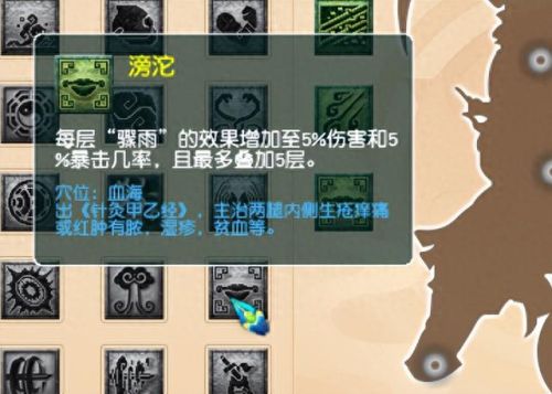 梦幻西游卡级什么职业好玩(梦幻西游不花钱玩什么职业最好)