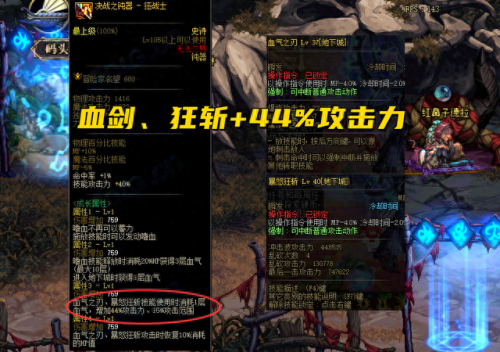 剑魂巨剑搬砖技能(剑魂搬砖空血装备推荐)插图1 剑魂巨剑搬砖技能(剑魂搬砖空血装备推荐)插图1