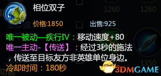 祸津神(祸津神在日本是什么地位)插图13