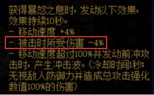 dnf个性技能大全(dnf技能代码大全2018)插图14