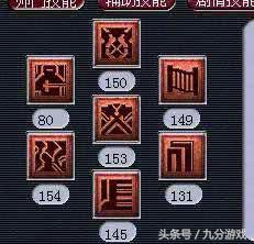 梦幻西游改唯美版会封号吗(梦幻西游唯美版如何改回经典版)插图6
