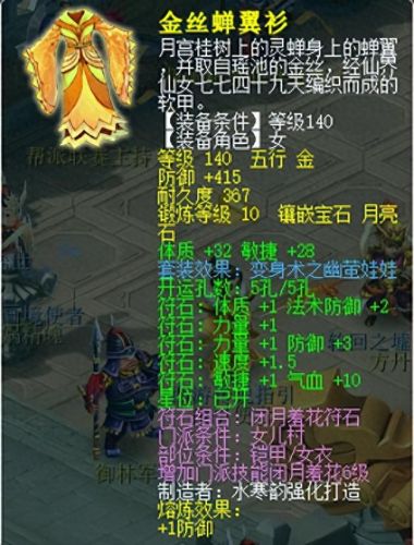 梦幻西游正规帮战(梦幻西游帮战时间)插图4