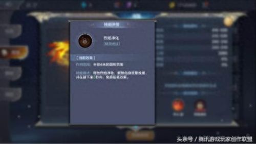 奇迹觉醒恶魔五星技能(奇迹觉醒账号转移)插图2