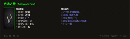 天堂2单机版武器补丁(天堂2单机版怎么安装好)
