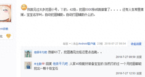 qq梦幻海底辅助(梦幻手游辅助app)