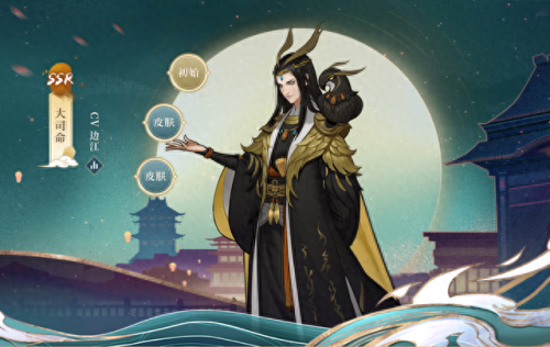 神都夜行录妖灵应龙技能(什么妖灵克应龙)