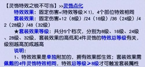 梦幻西游符石技能有用么(梦幻符石尽量不要打在武器上)插图10