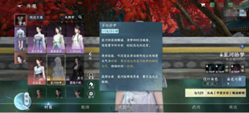 梦100两个技能吗(梦100还有人玩吗)插图2