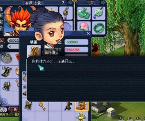 梦幻西游2中开4孔的成功率(梦幻西游开四孔技巧)插图5 梦幻西游2中开4孔的成功率(梦幻西游开四孔技巧)插图5