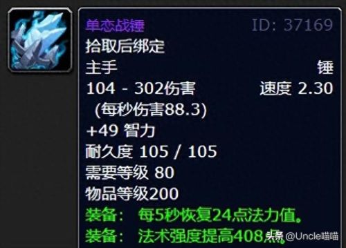 我叫mt5.3狡诈系宠物哪个技能好(我叫mt宠物技能介绍)插图4