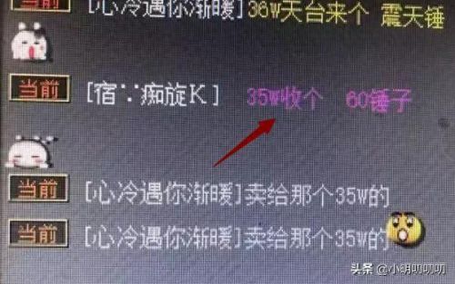 梦幻西游须弥龟速(瞬法须弥什么意思)插图