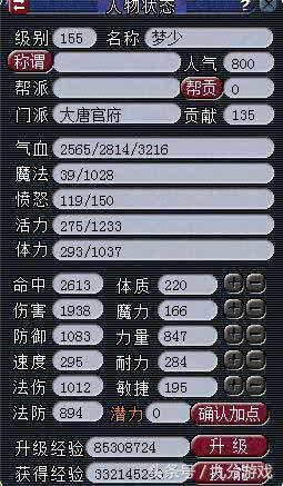 梦幻西游改唯美版会封号吗(梦幻西游唯美版如何改回经典版)插图5