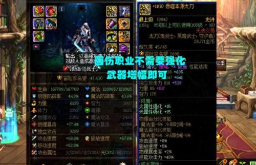 钻石武器强化券(dnf加11强化券多少一张)