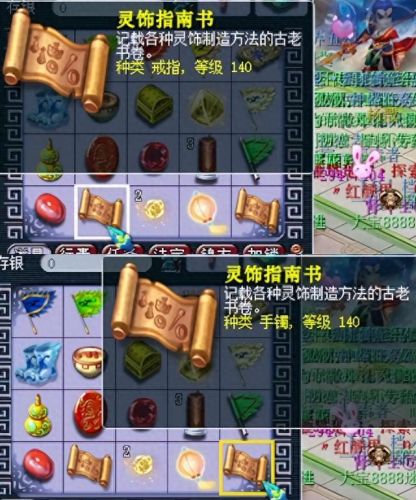 梦幻西游神器使用(梦幻洗神器技巧)插图4