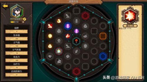 策略军团攻略无限钻石(策略军团新手攻略)插图11