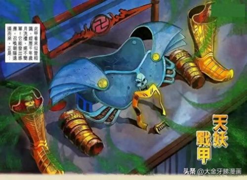 天魔传奇(天魔传奇官方网站)插图11