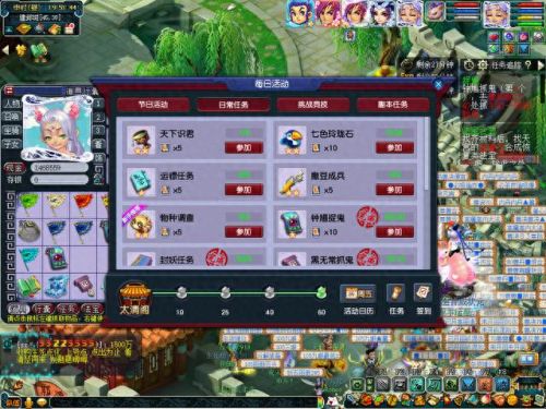 梦幻西游手游抓鬼怎么吓鬼(梦幻西游手游怎么停止抓鬼)插图