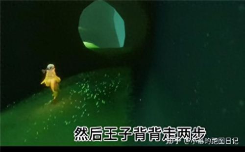 光遇小王子季第一个任务(光遇雨林小王子在哪)插图8