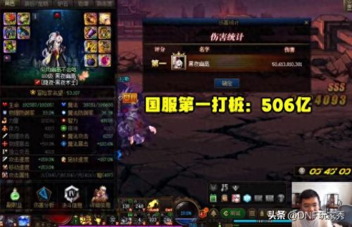 Dnf 18的武器(dnf18装备价格)