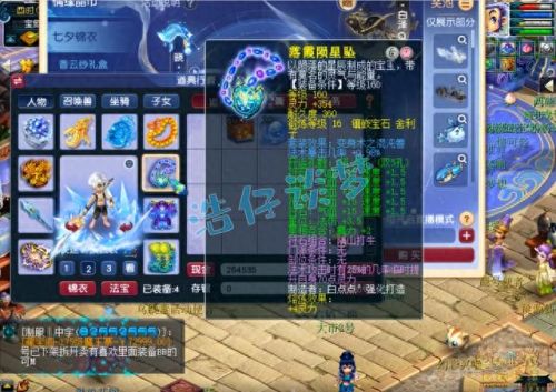 梦幻西游魔天宫鞋子(梦幻西游魔耐天宫)插图2 梦幻西游魔天宫鞋子(梦幻西游魔耐天宫)插图2