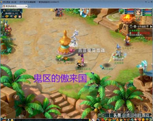 梦幻西游 可转出的服务器(梦幻西游转服务器步骤)插图5