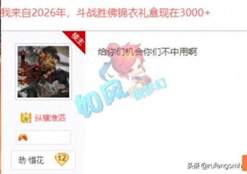 梦幻西游如何快速的升到109(梦幻西游快速上109)插图5