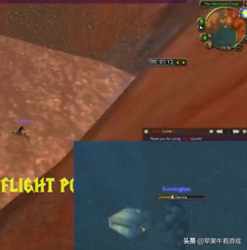 魔兽世界升级攻略(盗贼1-60快速练级方法)插图4