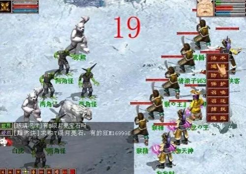 大话西游怎么自己做装备(大话手游男鬼金蟾装备选哪个)插图