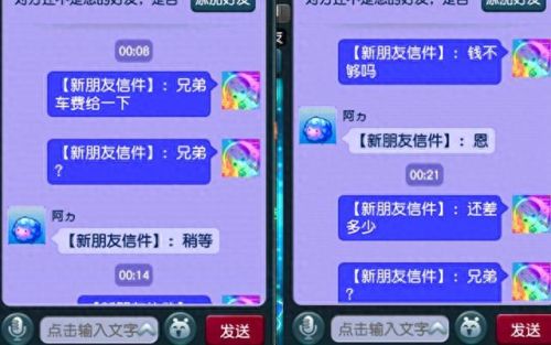 梦幻西游点卡寄售商人(梦幻西游寄售点卡卖不掉)插图1