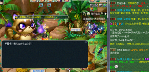 梦幻西游新出云游火(云游火攻击效果)插图3 梦幻西游新出云游火(云游火攻击效果)插图3