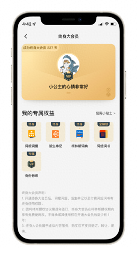 ipad同步助手(ipad和ipad同步app)插图4