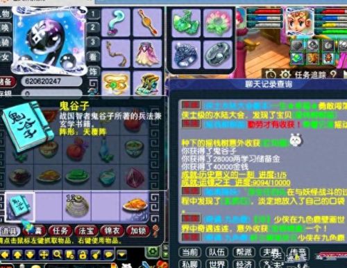 梦幻西游五行斗法(五行斗法攻略)插图3