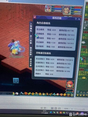 梦幻西游现在跑人环挣钱么(梦幻玩一个号能挣钱吗)插图2