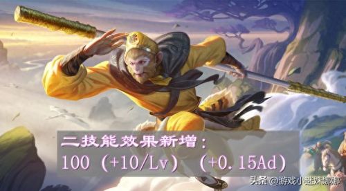 猴子的二技能怎么打出来(猴子主一还是主二技能)插图1