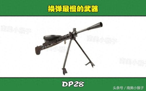 刺激战场新增武器对比(刺激战场武器特效)插图