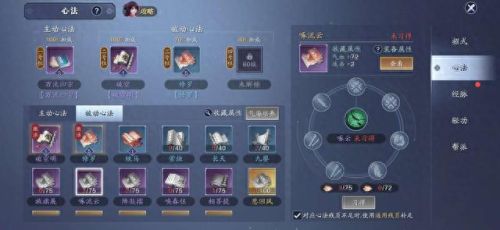 天刀话本 支援抢装备(天刀手游话本重置)插图6