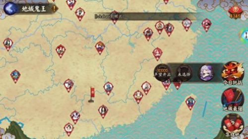 地域鬼王攻略视频(地域鬼王小说全本在线阅读)插图1