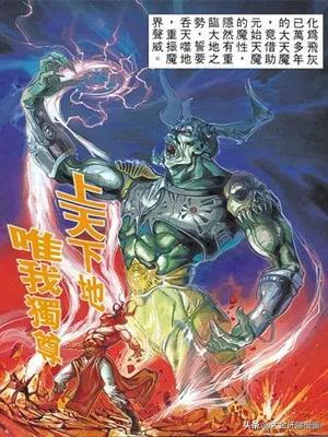 天魔传奇(天魔传奇官方网站)插图3