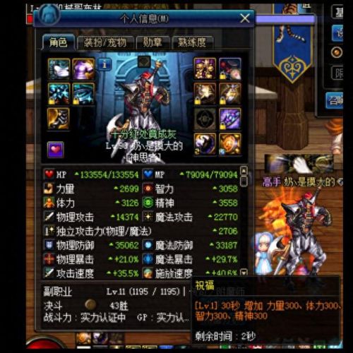 锤子三国武器精炼(锤子三国满级多少钱)插图9