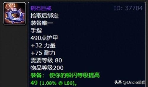 我叫mt5.3狡诈系宠物哪个技能好(我叫mt宠物技能介绍)插图11