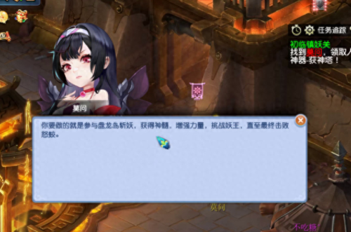 梦幻西游端游获得法宝(梦幻刷一级法宝赚钱)插图1