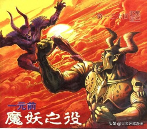 天魔传奇(天魔传奇官方网站)插图1