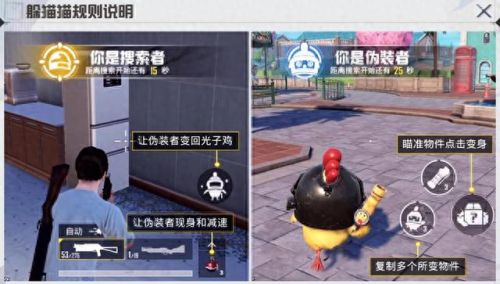cs躲猫猫模式(cs躲猫猫模式怎么进入)插图