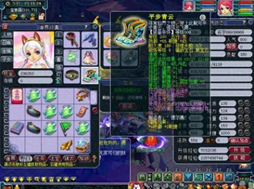 梦幻西游普陀全敏属性(109全敏普陀输出多少)插图7