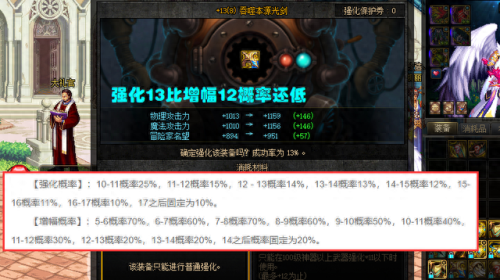 钻石武器强化券(dnf加11强化券多少一张)插图3