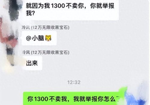 梦幻西游手游藏宝阁全服公测(梦幻西游手游藏宝阁开放的区)插图