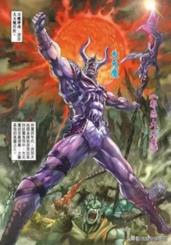 天魔传奇(天魔传奇官方网站)插图2