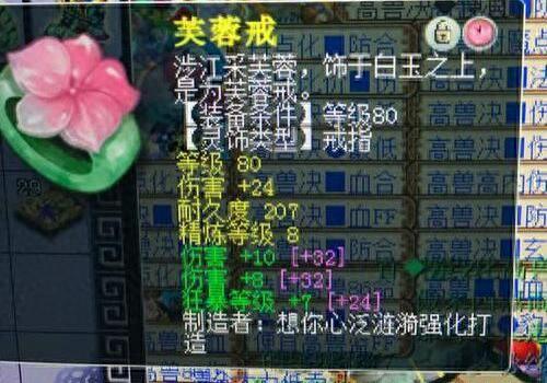 梦幻西游的物理狂暴(大唐狂暴物理暴击)插图6