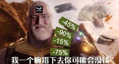 秦奋梦幻西游号装备(秦奋晒99亿余额真的假的)插图11